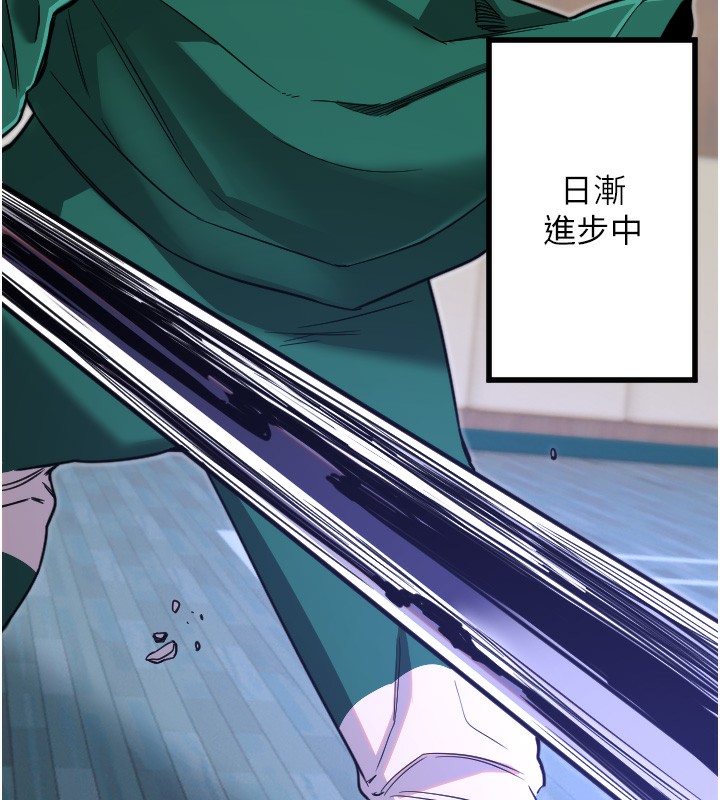 [韩国漫画] 守护天使 剧情,女学生#[142P]-51