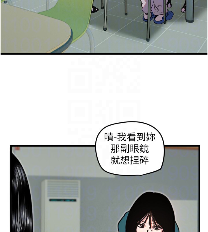[韩国漫画] 守护天使 剧情,女学生#[142P]-55