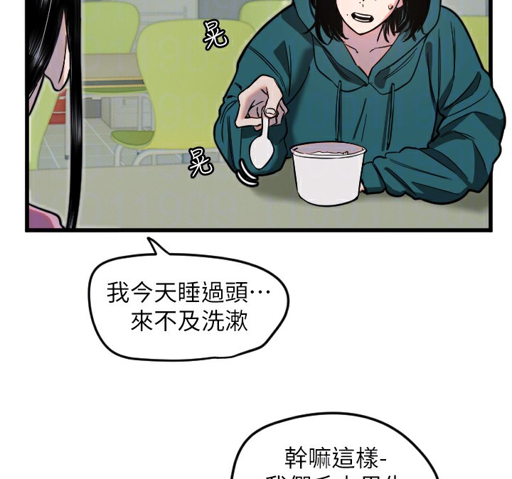 [韩国漫画] 守护天使 剧情,女学生#[142P]-56