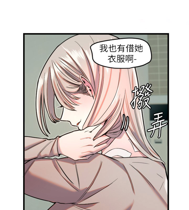 [韩国漫画] 守护天使 剧情,女学生#[142P]-60