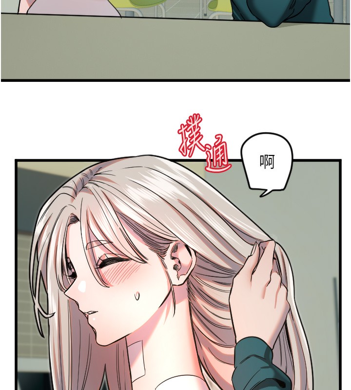 [韩国漫画] 守护天使 剧情,女学生#[142P]-62