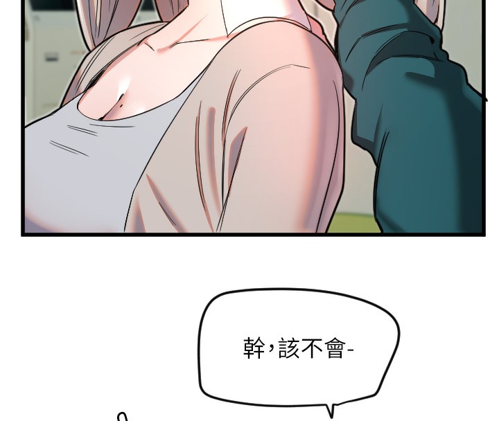 [韩国漫画] 守护天使 剧情,女学生#[142P]-63