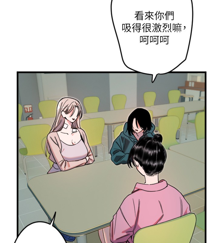 [韩国漫画] 守护天使 剧情,女学生#[142P]-65
