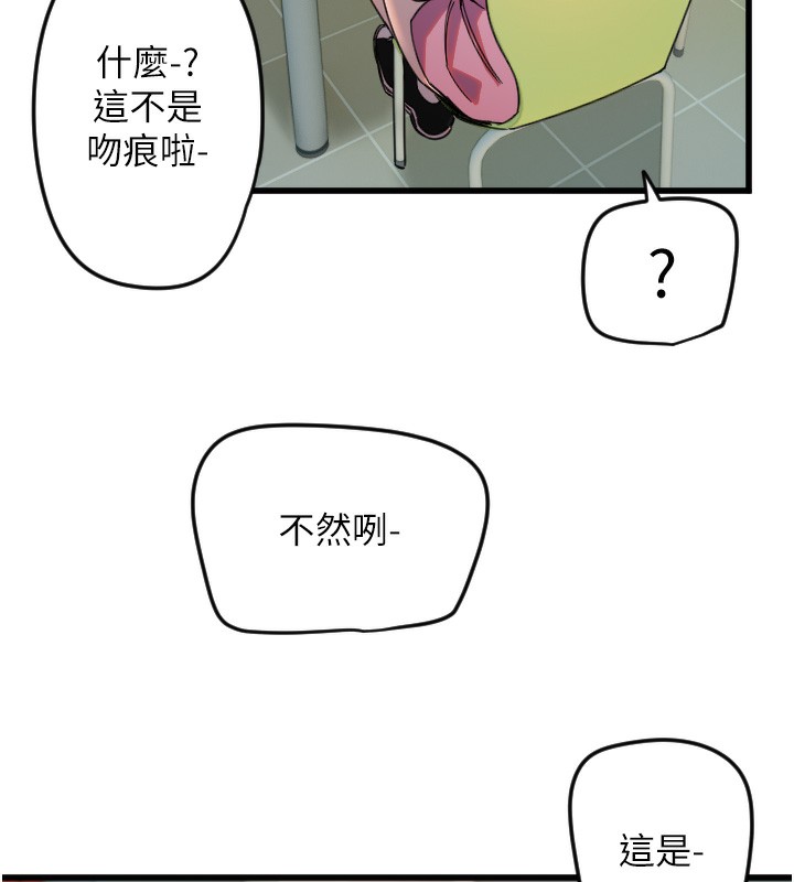 [韩国漫画] 守护天使 剧情,女学生#[142P]-66
