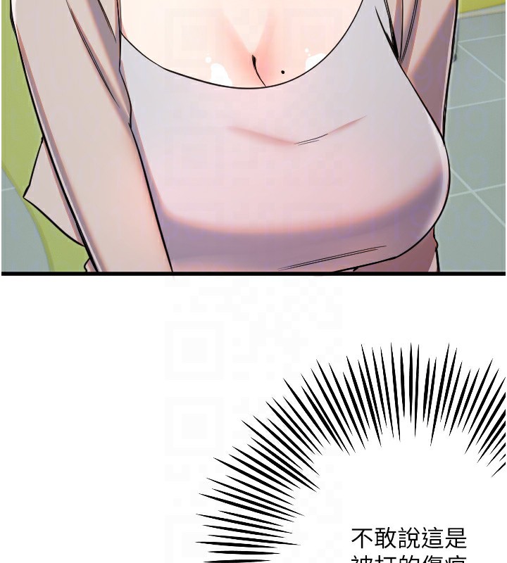 [韩国漫画] 守护天使 剧情,女学生#[142P]-68