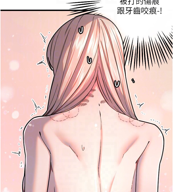 [韩国漫画] 守护天使 剧情,女学生#[142P]-69