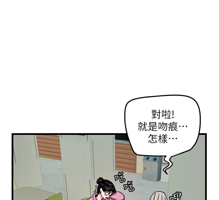 [韩国漫画] 守护天使 剧情,女学生#[142P]-71