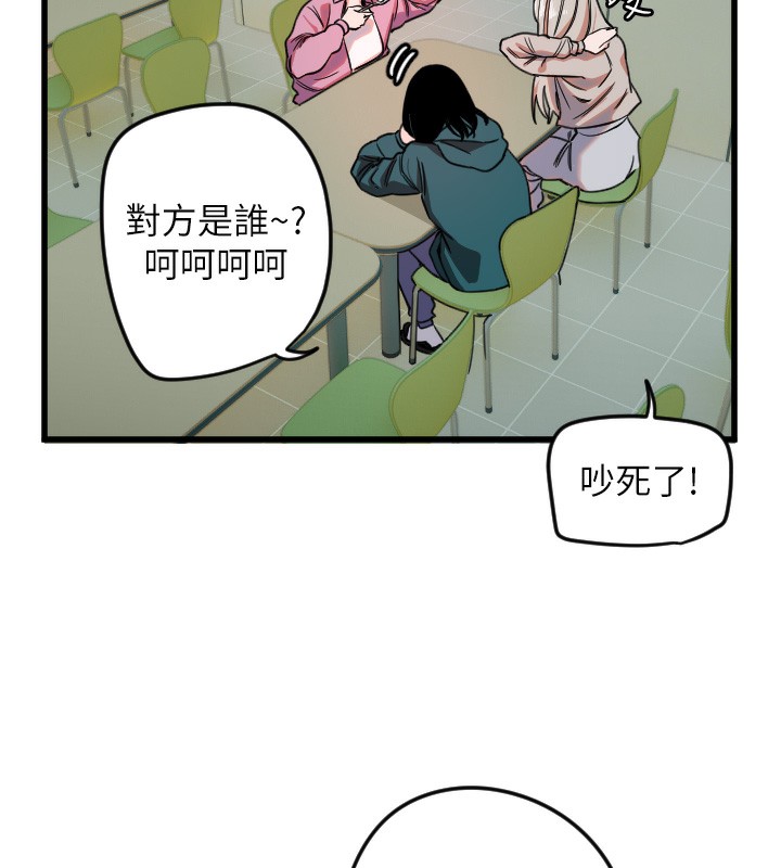 [韩国漫画] 守护天使 剧情,女学生#[142P]-72