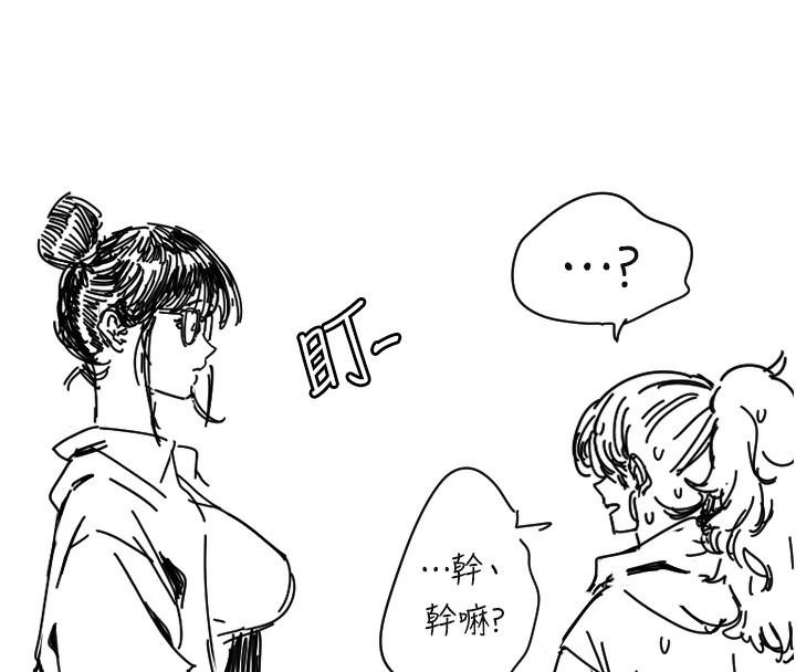 [韩国漫画] 守护天使 剧情,女学生#[142P]-8