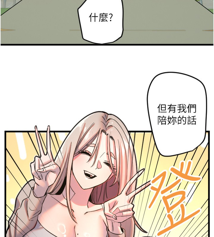 [韩国漫画] 守护天使 剧情,女学生#[142P]-80