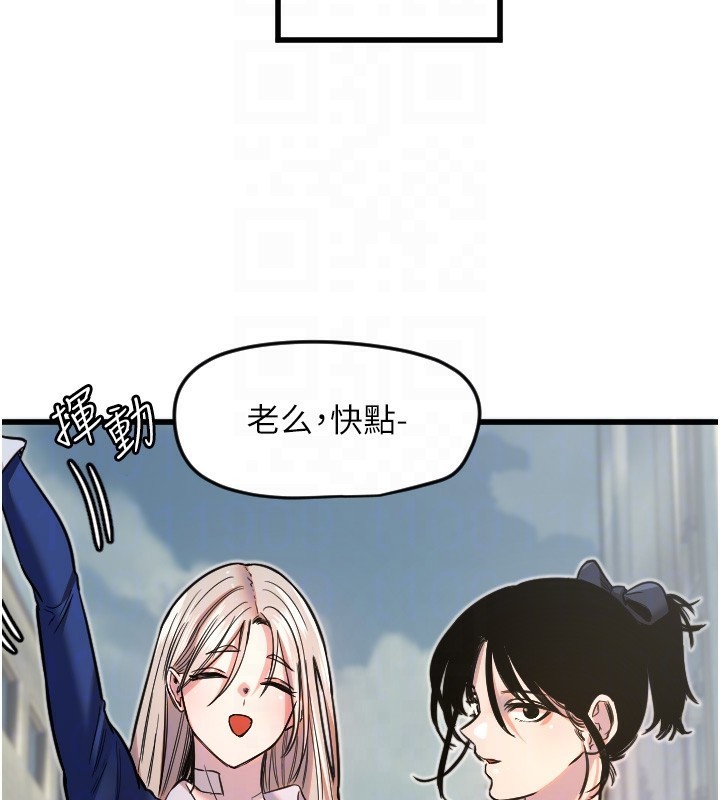 [韩国漫画] 守护天使 剧情,女学生#[142P]-85