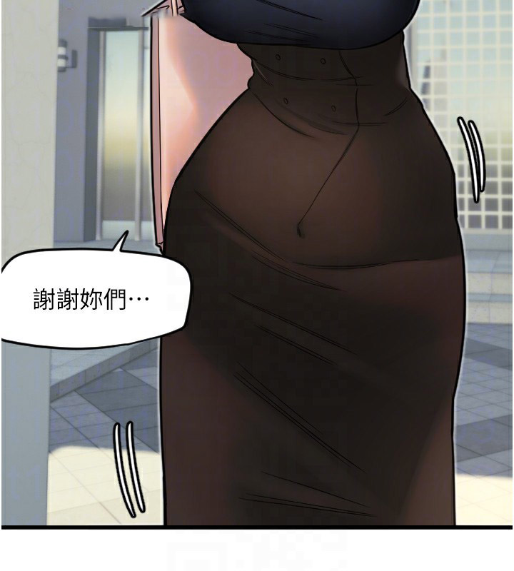 [韩国漫画] 守护天使 剧情,女学生#[142P]-90