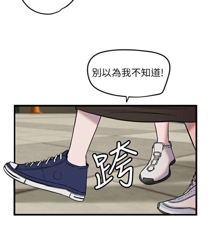 [韩国漫画] 守护天使 剧情,女学生#[142P]-93