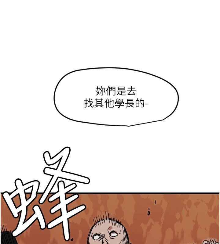 [韩国漫画] 守护天使 剧情,女学生#[142P]-94