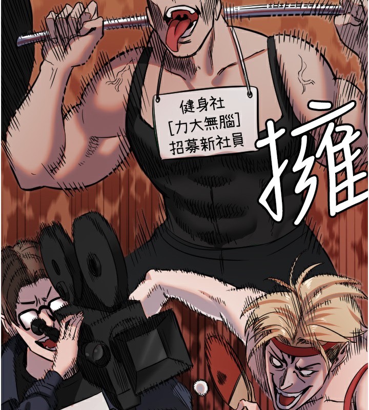 [韩国漫画] 守护天使 剧情,女学生#[142P]-95