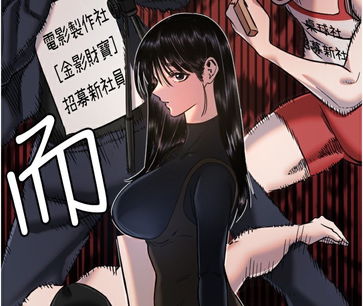 [韩国漫画] 守护天使 剧情,女学生#[142P]-96