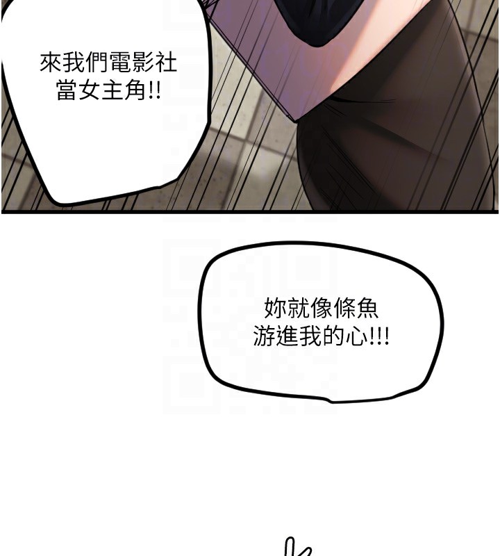 [韩国漫画] 守护天使 剧情,女学生#[142P]-99