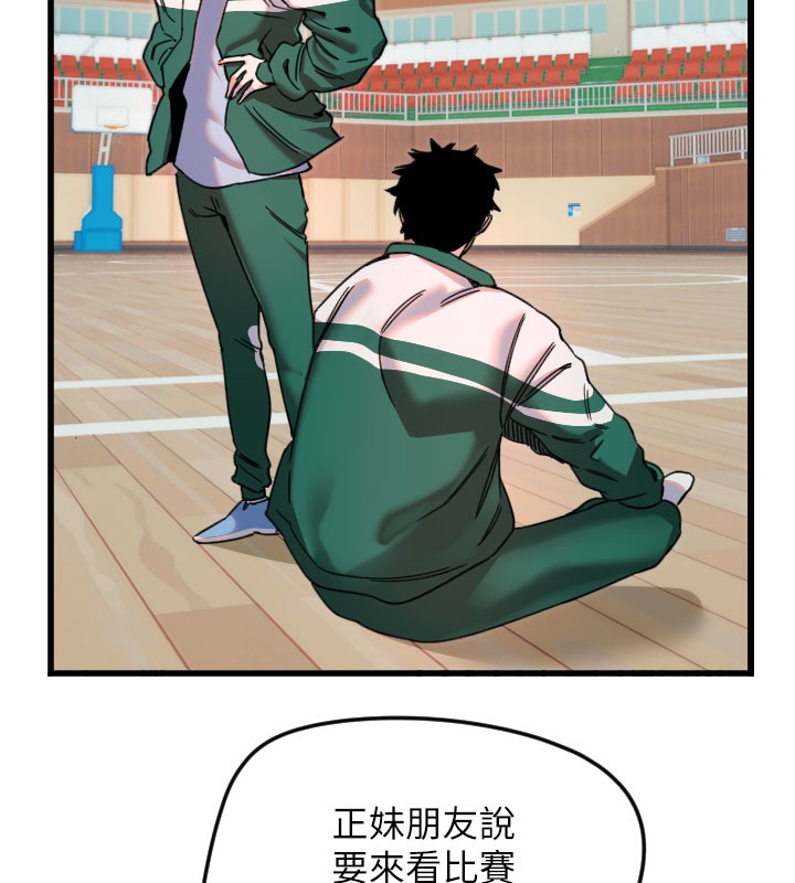 [韩国漫画] 守护天使 剧情,女学生#[126P]-110