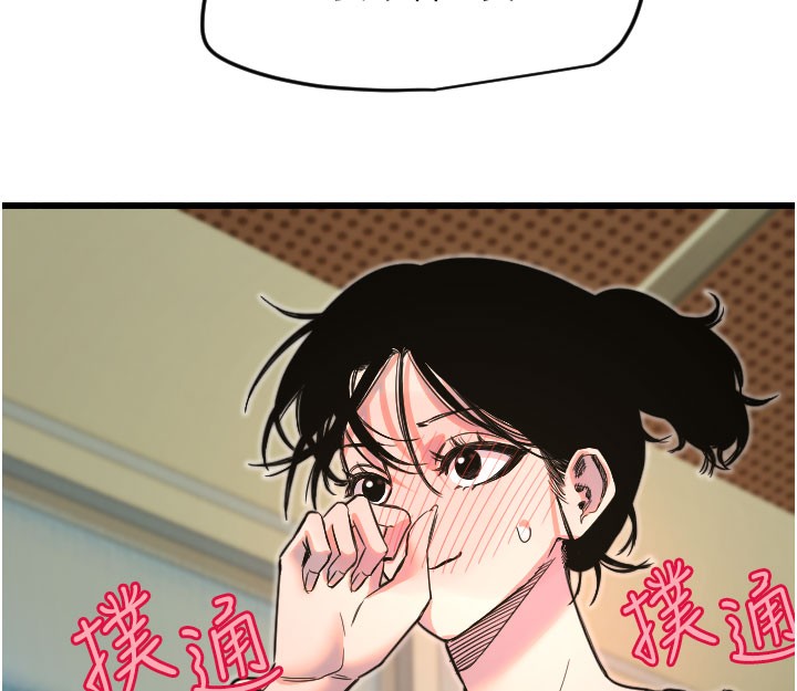 [韩国漫画] 守护天使 剧情,女学生#[126P]-111