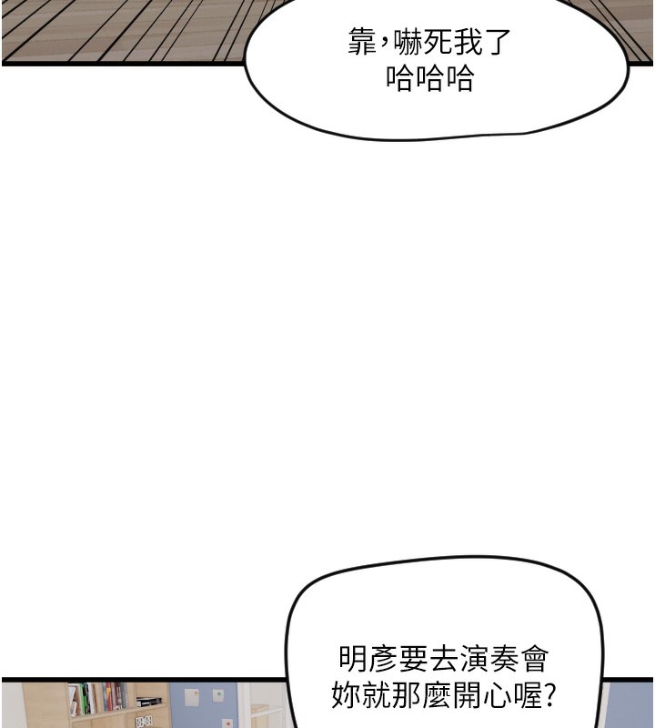 [韩国漫画] 守护天使 剧情,女学生#[126P]-12