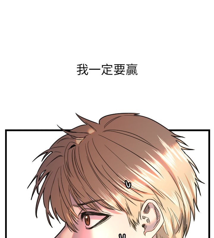 [韩国漫画] 守护天使 剧情,女学生#[126P]-124