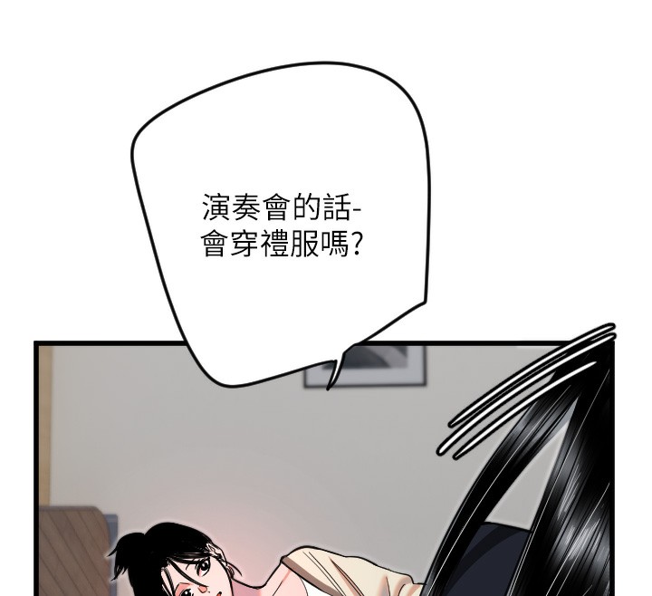[韩国漫画] 守护天使 剧情,女学生#[126P]-14