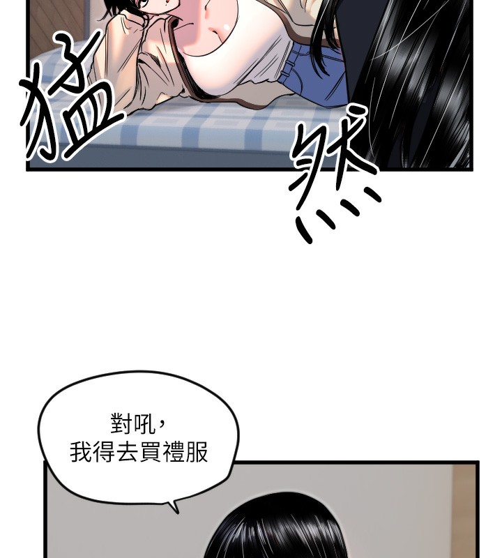 [韩国漫画] 守护天使 剧情,女学生#[126P]-15