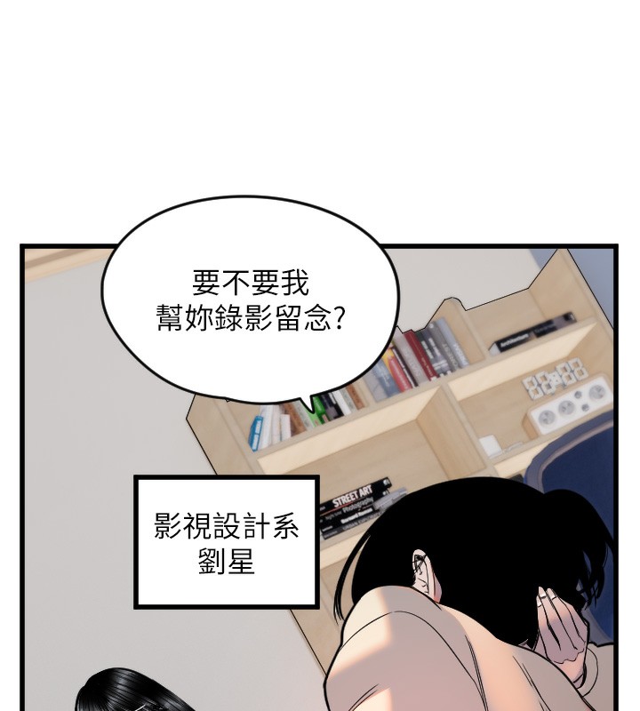 [韩国漫画] 守护天使 剧情,女学生#[126P]-17