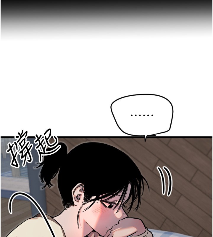 [韩国漫画] 守护天使 剧情,女学生#[126P]-27