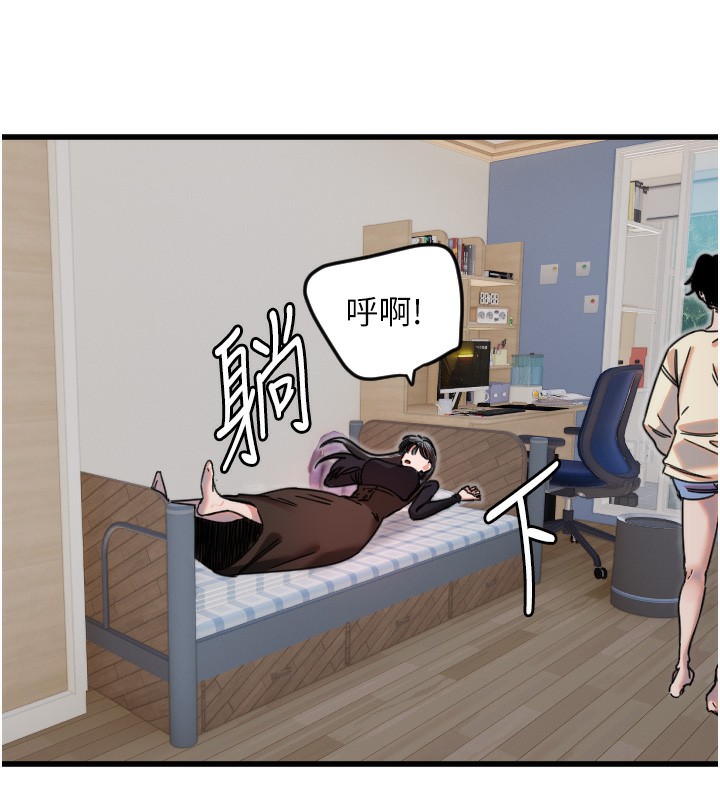 [韩国漫画] 守护天使 剧情,女学生#[126P]-3
