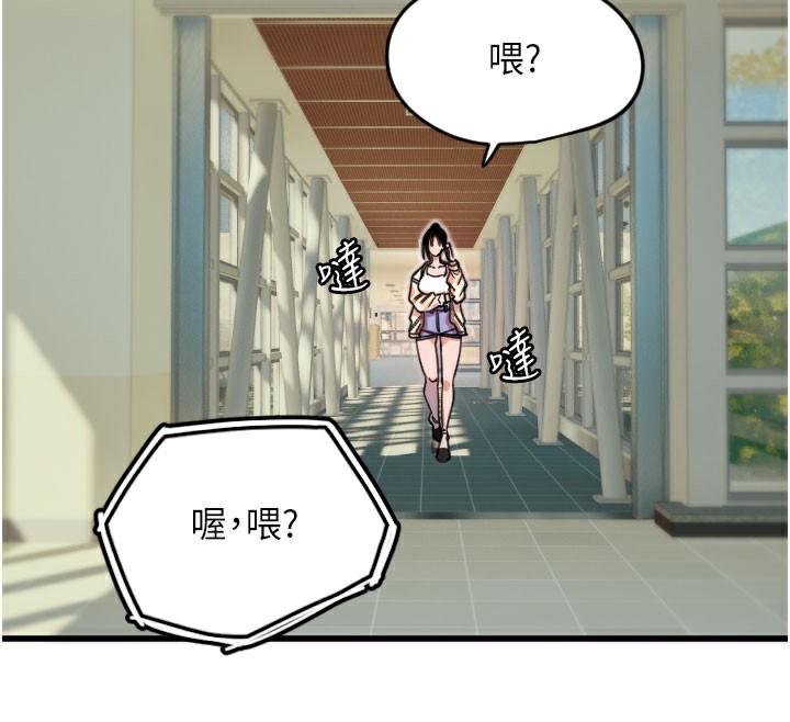 [韩国漫画] 守护天使 剧情,女学生#[126P]-41