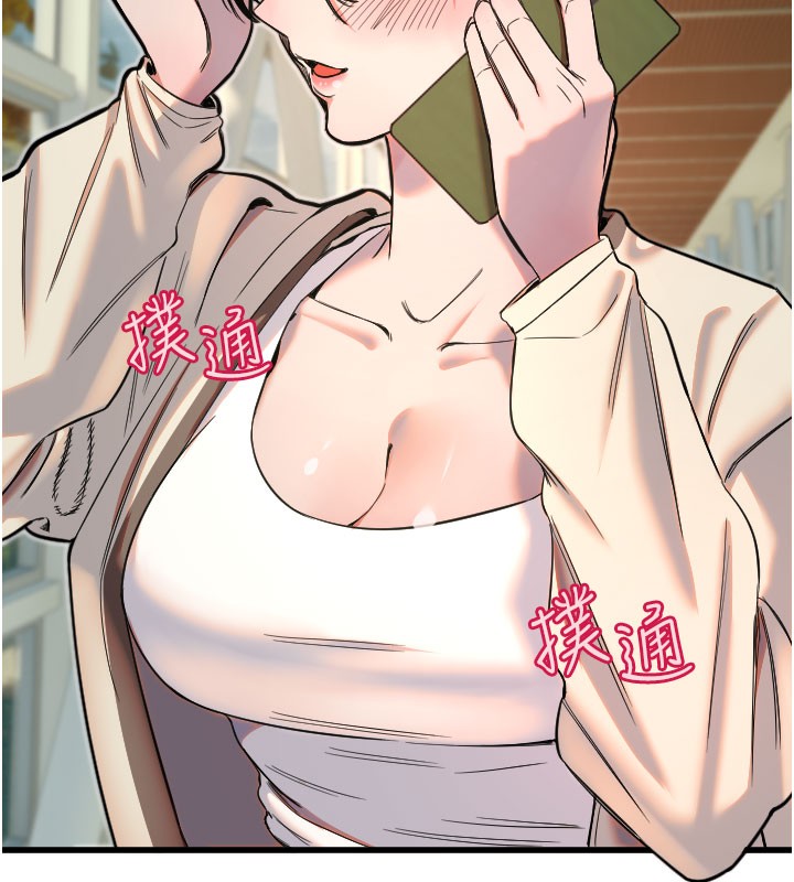 [韩国漫画] 守护天使 剧情,女学生#[126P]-43