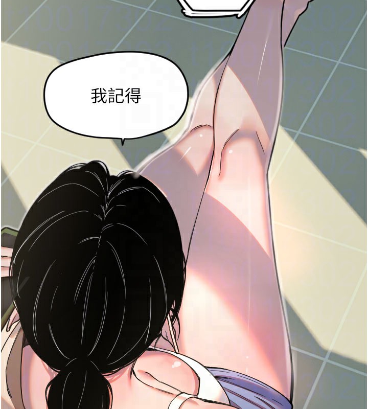 [韩国漫画] 守护天使 剧情,女学生#[126P]-50