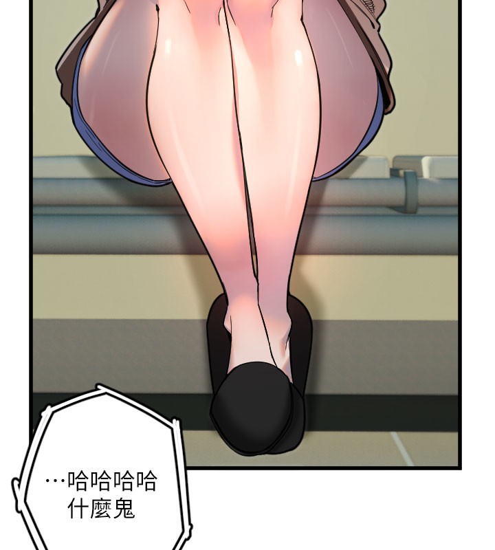 [韩国漫画] 守护天使 剧情,女学生#[126P]-62