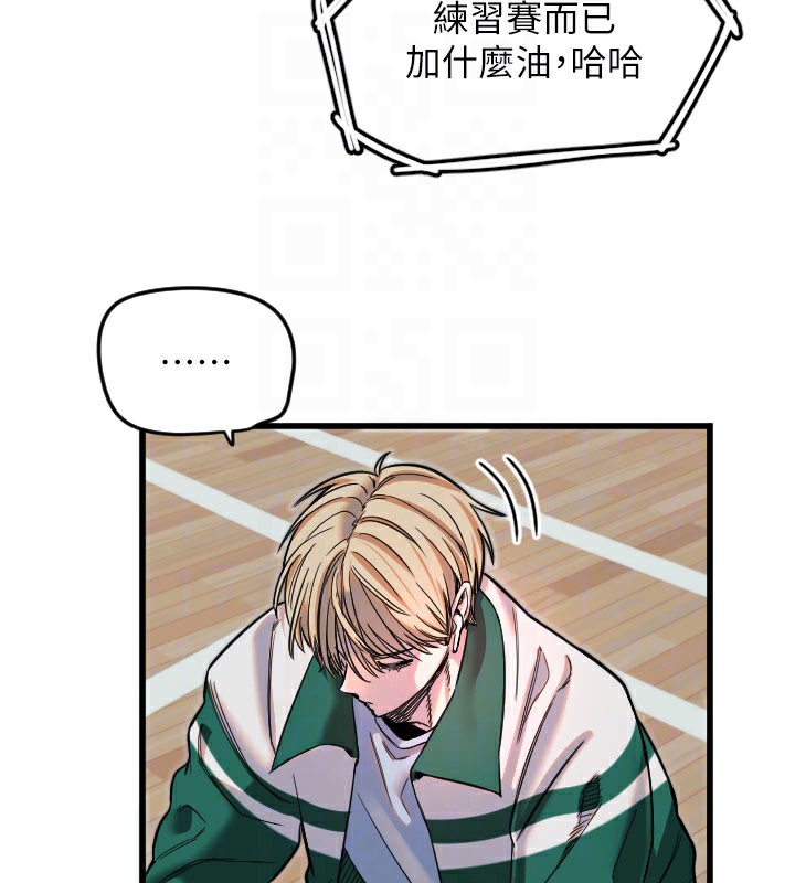 [韩国漫画] 守护天使 剧情,女学生#[126P]-65