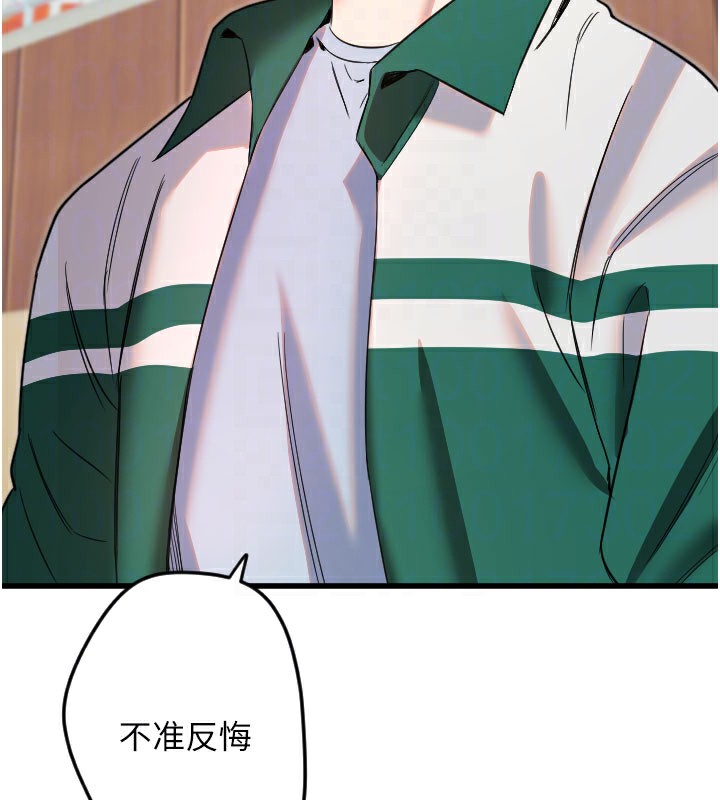 [韩国漫画] 守护天使 剧情,女学生#[126P]-90