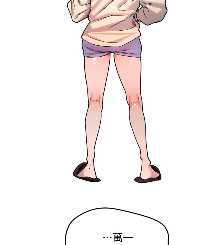 [韩国漫画] 守护天使 剧情,女学生#[126P]-93