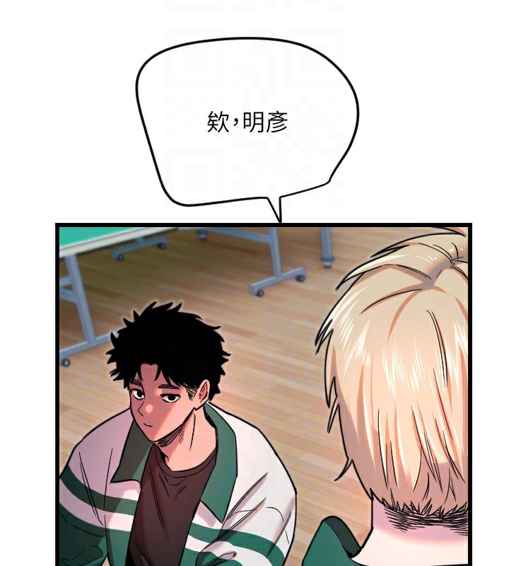 [韩国漫画] 守护天使 剧情,女学生#[126P]-97