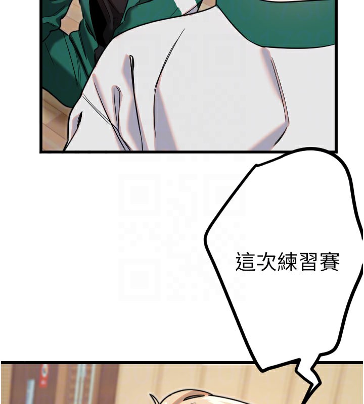 [韩国漫画] 守护天使 剧情,女学生#[126P]-98