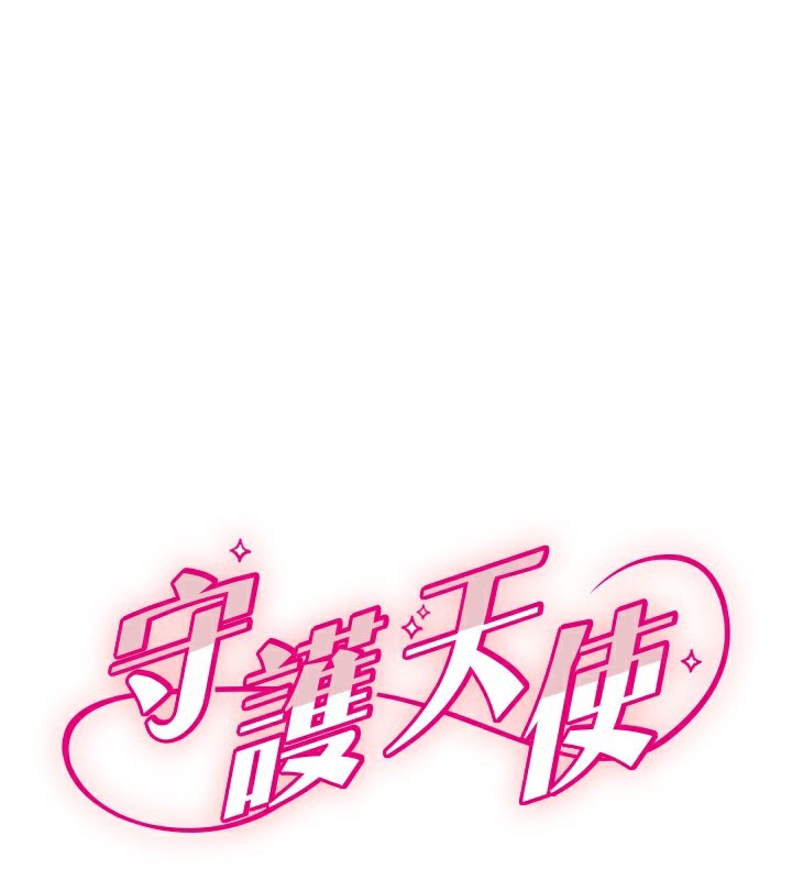 [韩国漫画] 守护天使 剧情,女学生#[133P]-1