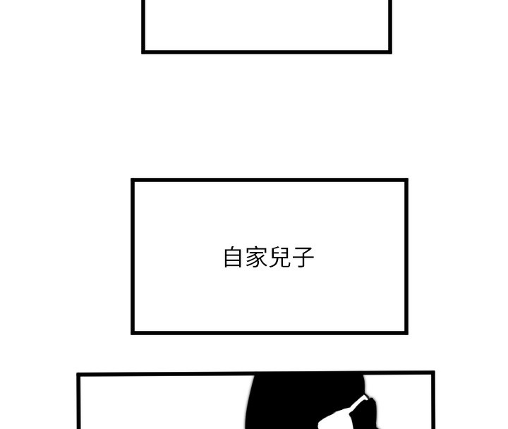 [韩国漫画] 守护天使 剧情,女学生#[133P]-10