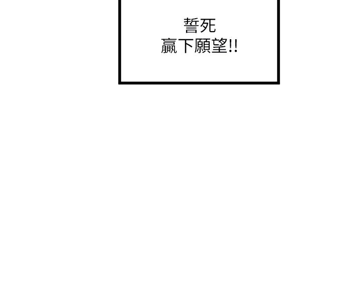 [韩国漫画] 守护天使 剧情,女学生#[133P]-102