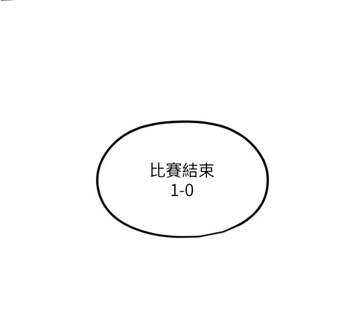 [韩国漫画] 守护天使 剧情,女学生#[133P]-106