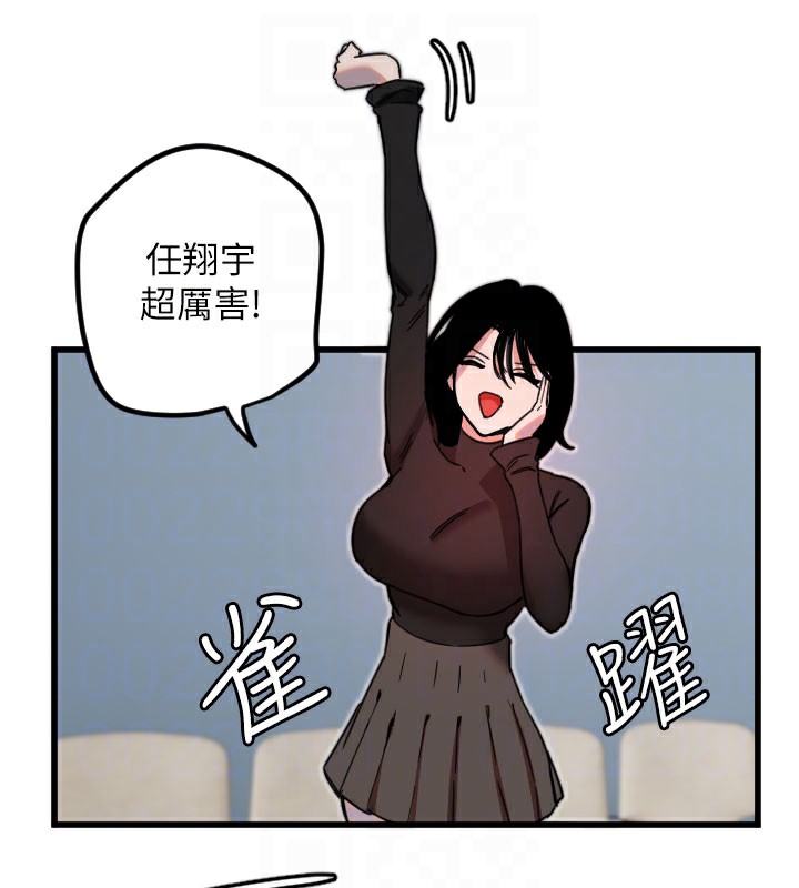 [韩国漫画] 守护天使 剧情,女学生#[133P]-107