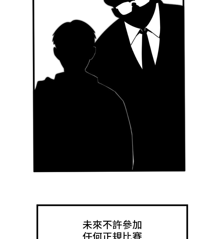 [韩国漫画] 守护天使 剧情,女学生#[133P]-11