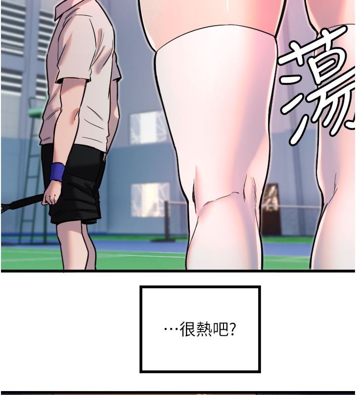 [韩国漫画] 守护天使 剧情,女学生#[133P]-111