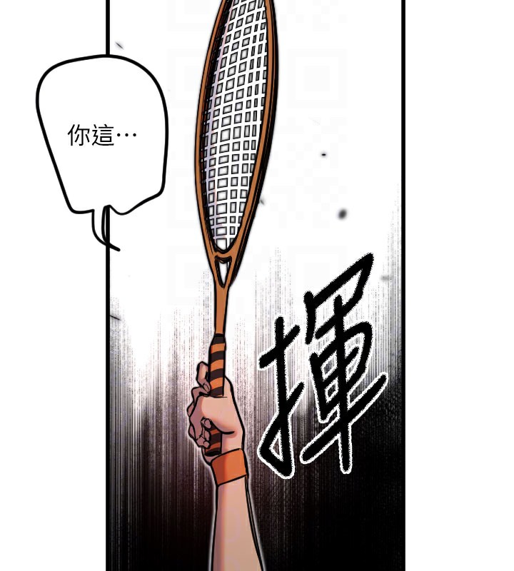 [韩国漫画] 守护天使 剧情,女学生#[133P]-116