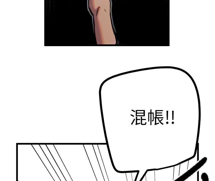 [韩国漫画] 守护天使 剧情,女学生#[133P]-117