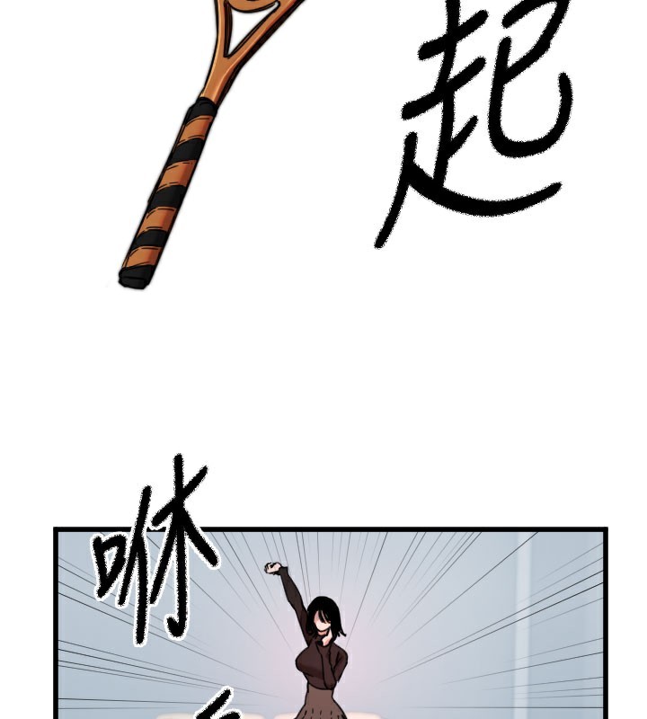 [韩国漫画] 守护天使 剧情,女学生#[133P]-120