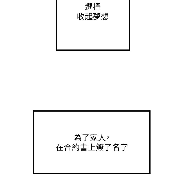[韩国漫画] 守护天使 剧情,女学生#[133P]-16
